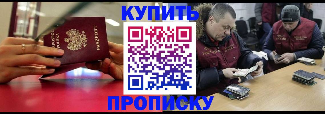 временная регистрация госуслуги в Лангепасе