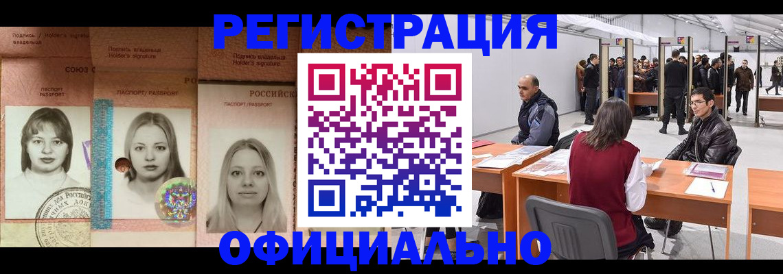 пропишу в квартире в Лангепасе